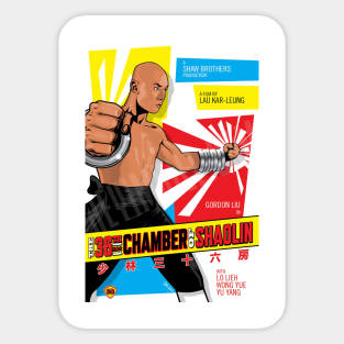 36 Chambers of Shaolin Sticker